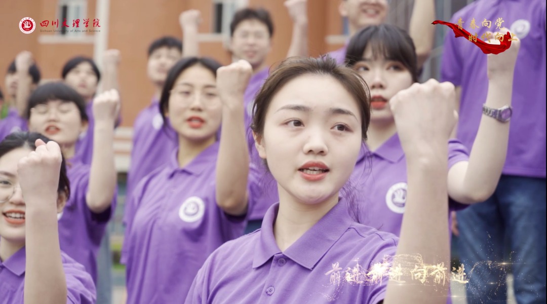 青春向党，时代向上｜2021我们一起歌唱《走向复兴》