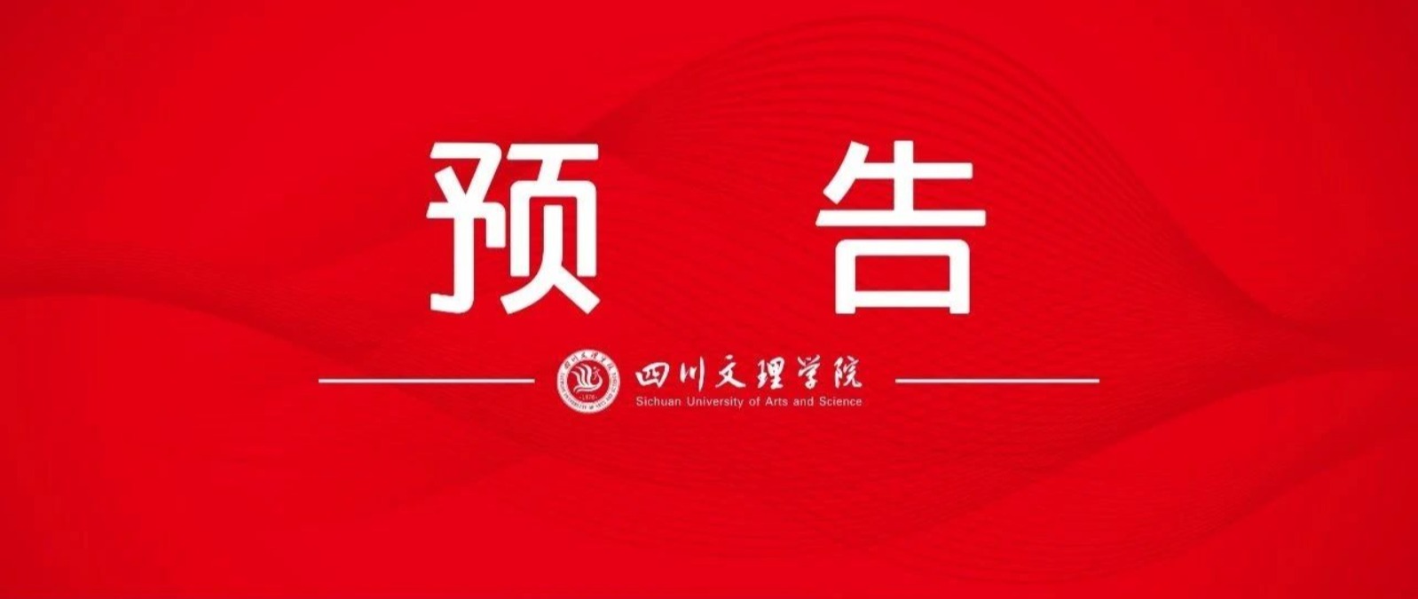 错过这次再等1年！