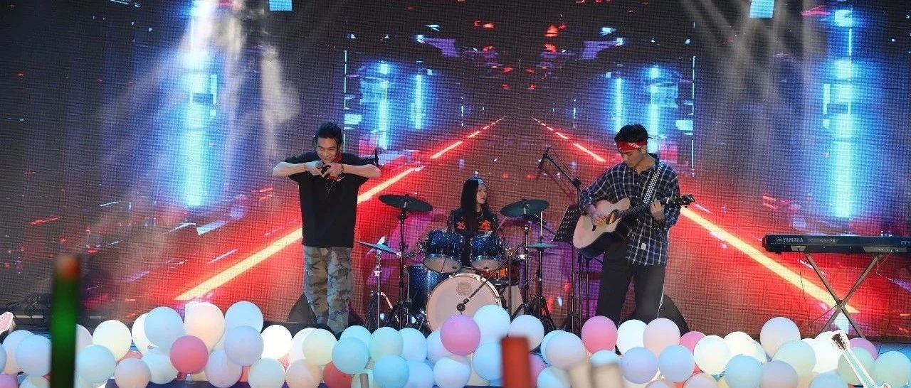 摇滚音乐节——川文理独有的青春味道！