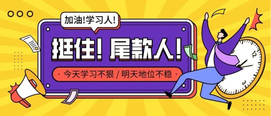 @尾款人，宠粉小妮上线发红包啦！