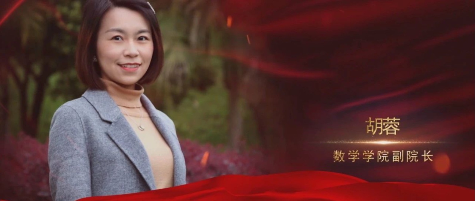 “您，就是我的理想”