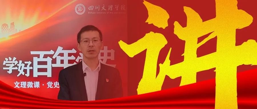 凭实力宠学生的王老师来讲课啦！