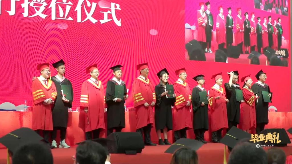 2022年毕业典礼直播回放