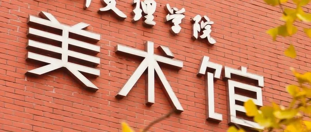 疯狂心动！川文理壁纸来袭