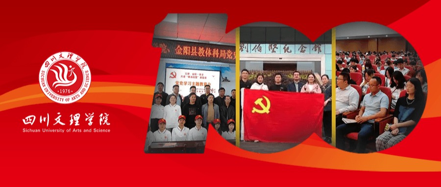 我们这样“学习”（第三辑）