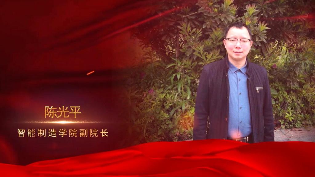 四川文理学院优秀党员风采｜陈光平