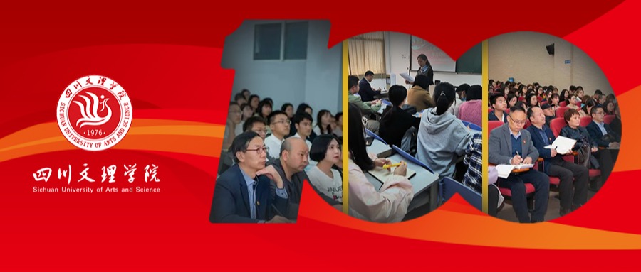 我们这样“学习”（第一辑）