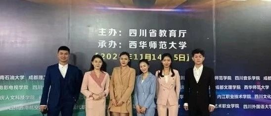 奥利给～文理学子又传捷报！