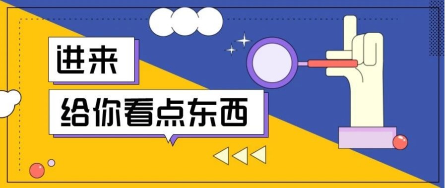 热血青年，你准备好了吗？