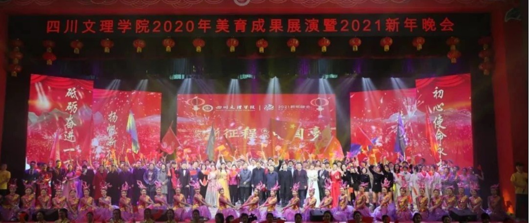 2020，再见