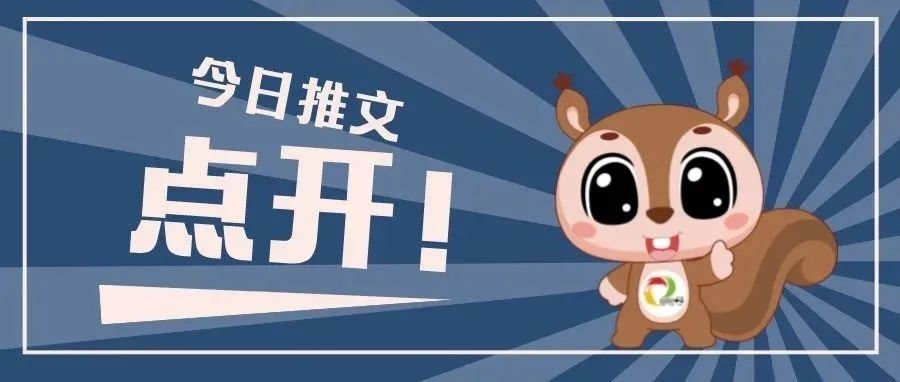 3000万+浏览量，新媒体中心邀你一起看！