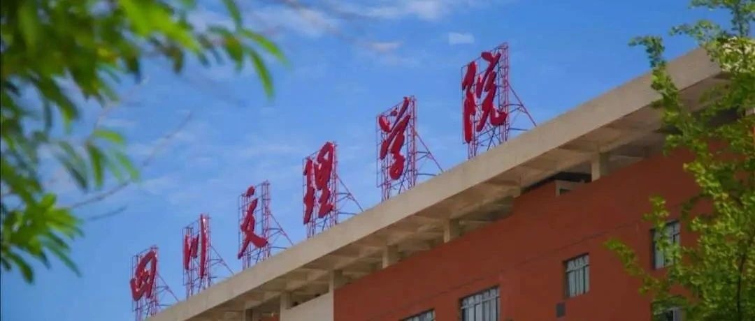 心动文理，为你爆灯