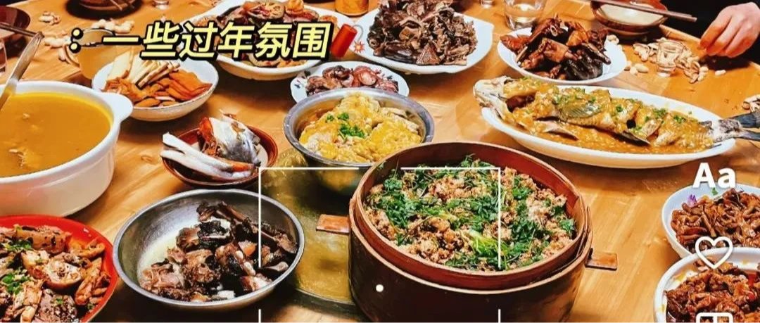 跟小妮看川文理人的年夜饭！