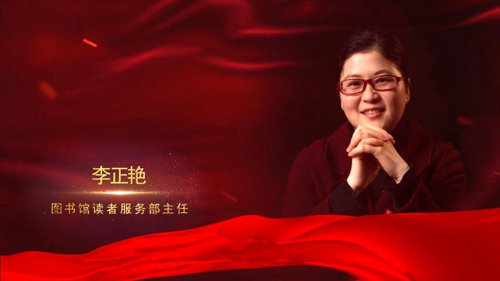 四川文理学院优秀党员风采｜李正艳