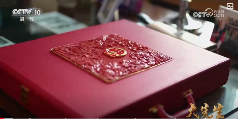 《大先生——中国教育名家列传》卫兴华