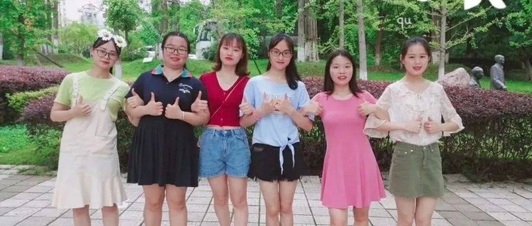 招生季 | “神仙宿舍”向你发来邀请