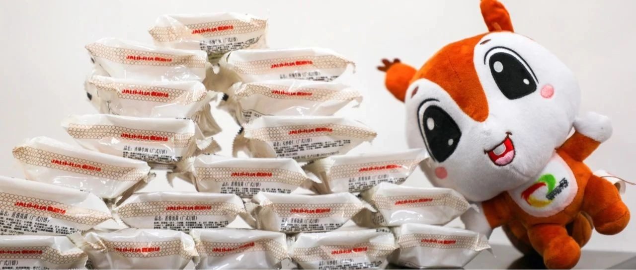 【福利来袭】中秋的第一个月饼，小妮送你！