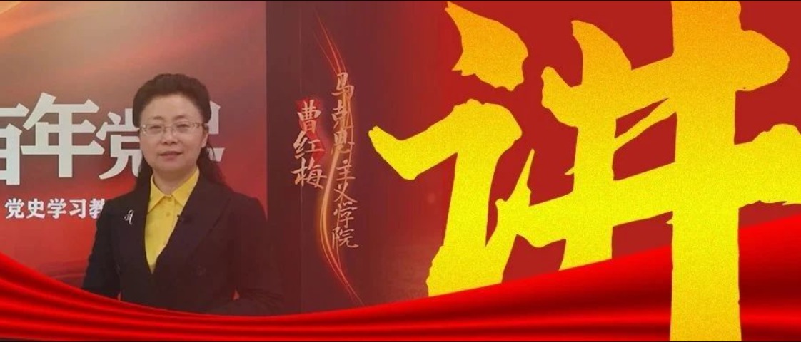 1秒钟被抢完课的曹老师带来新课啦！