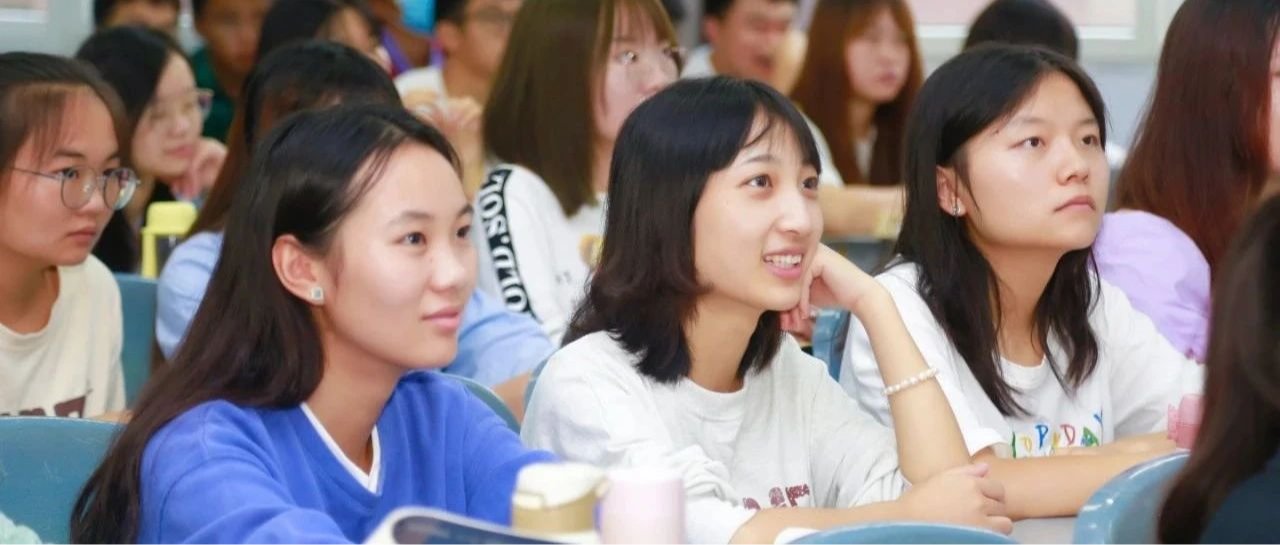 开学第一课，看这里！