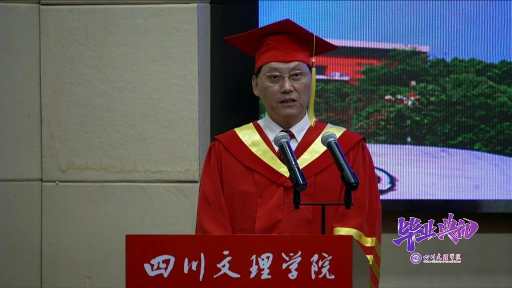 2021毕业典礼 | 党委书记王成端讲话