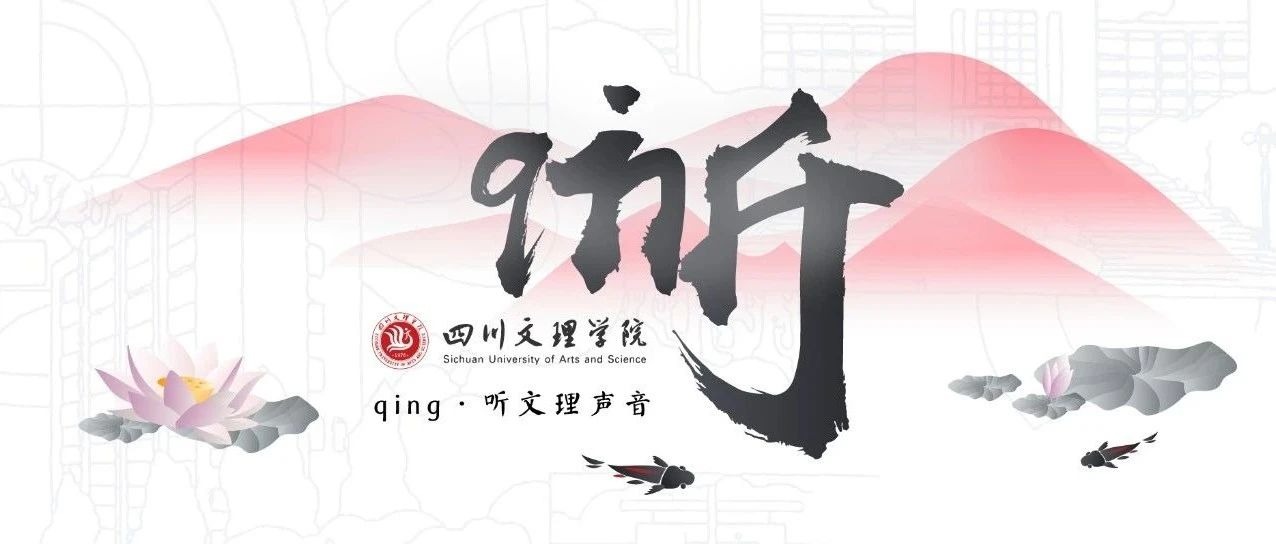 听，张珂佳的声音