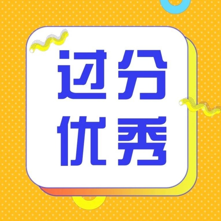 在家时间，我的新技能get+1