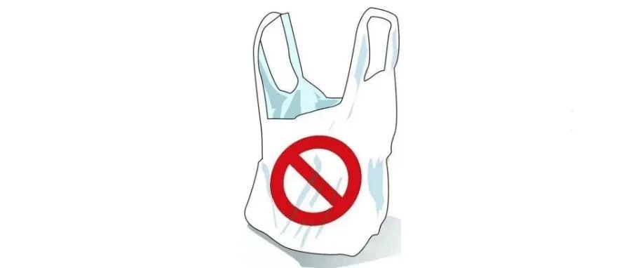 塑料情，该断了！