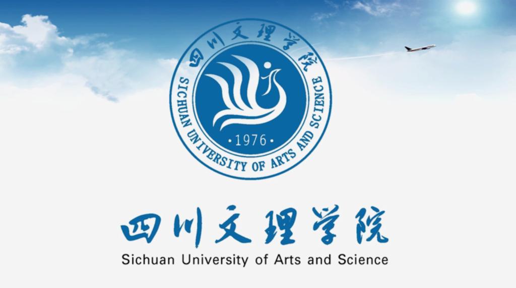 四川文理学院马克思主义学院组织开展“四史”进课堂集体备课会