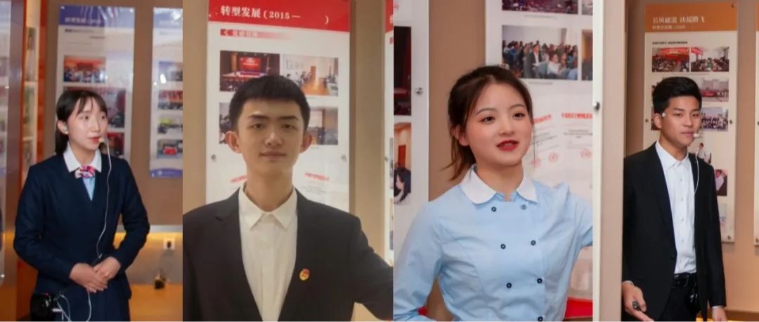 今天，他们C位亮相！