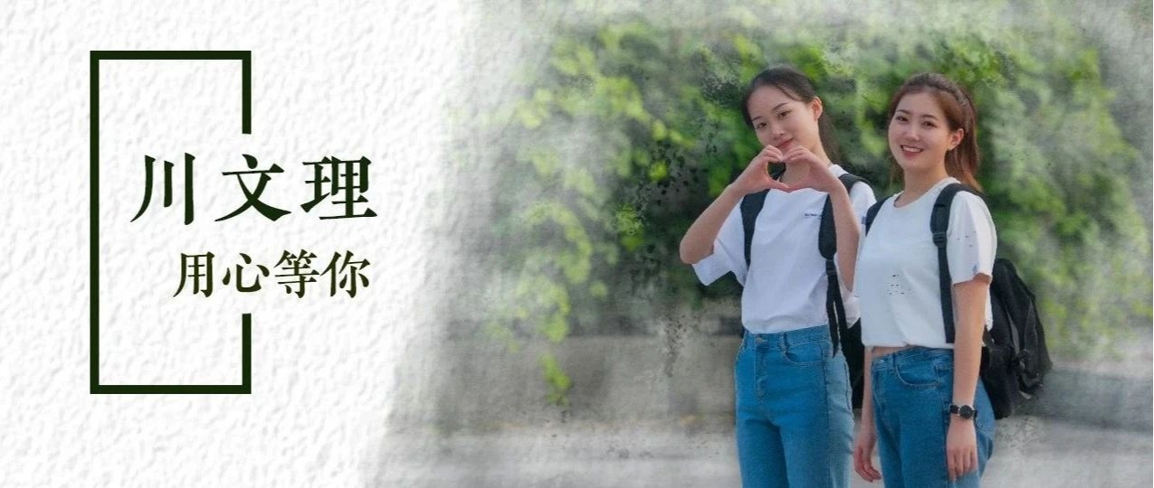 约！我们明后天见