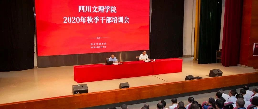 快看，新学期这样干！