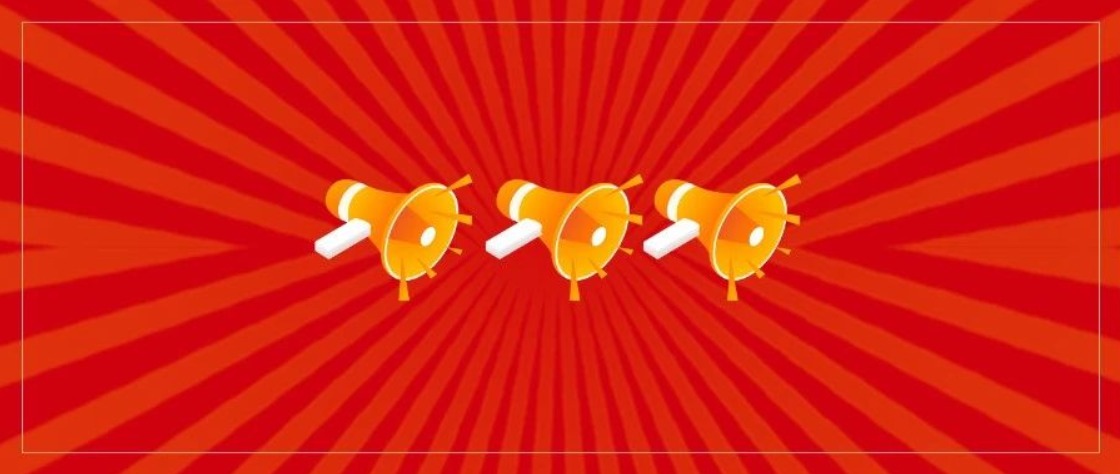 关乎每一位师生——你说，我来听！